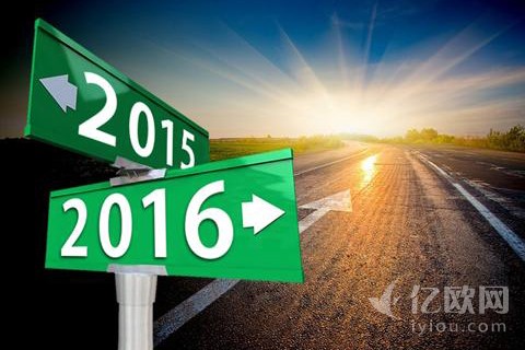 回首2015，十位大佬眼中的2016或未來(lái)的創(chuàng)業(yè)趨勢(shì)