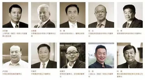 中國企業(yè)家俱樂部